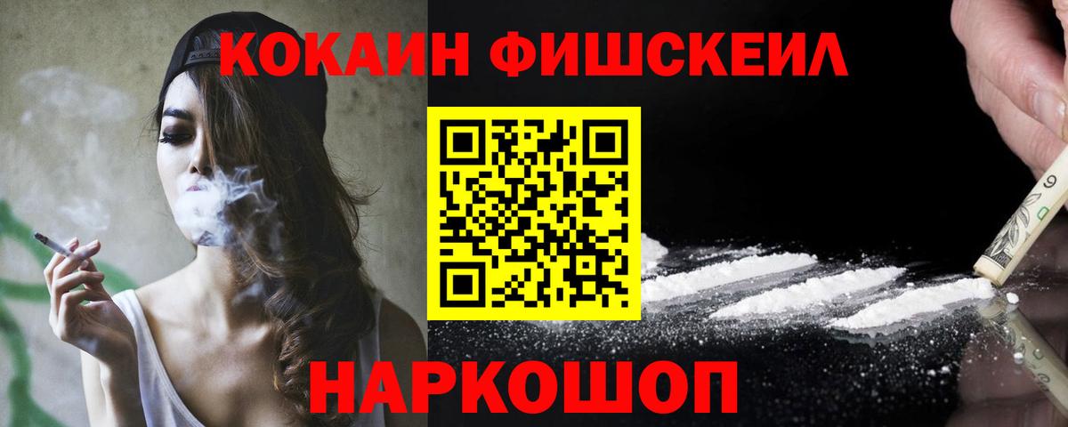 КОКАИН Перу Пенза