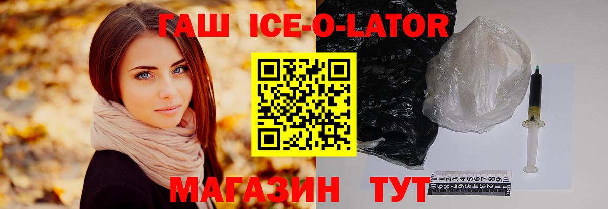 ГАШИШ индика сатива Пенза