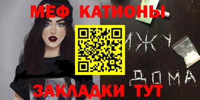 стафф Старая Купавна