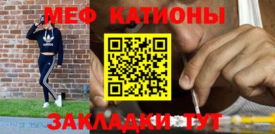 mdpv Ставрополь