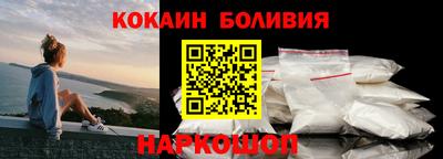 стафф Старая Купавна