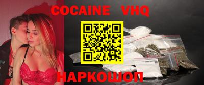 COCAINE Среднеуральск