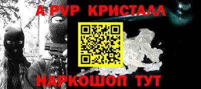 mdpv Ставрополь