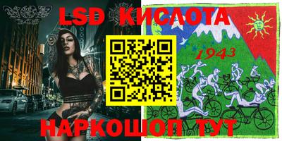 стафф Старая Купавна