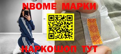 стафф Старая Купавна