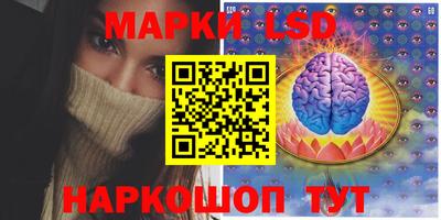 стафф Старая Купавна