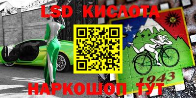 стафф Старая Купавна