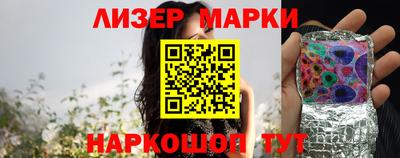 стафф Старая Купавна