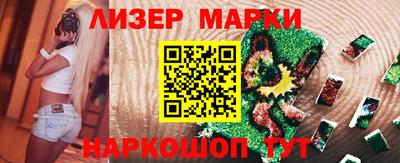 mdpv Ставрополь