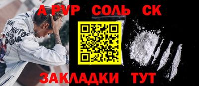 COCAINE Среднеуральск