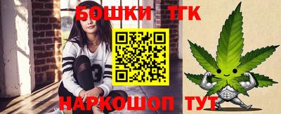 стафф Старая Купавна