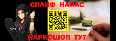 стафф Старая Купавна