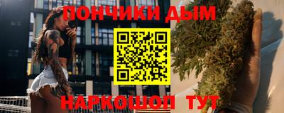 стафф Старая Купавна