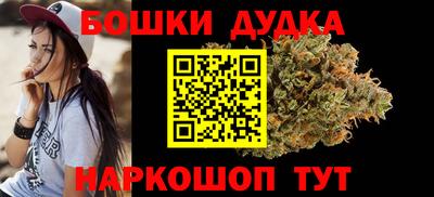стафф Старая Купавна