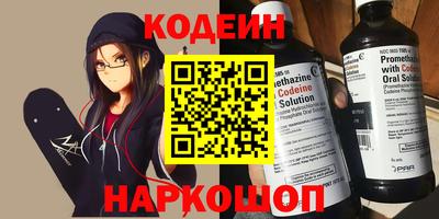 стафф Старая Купавна