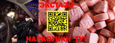стафф Старая Купавна