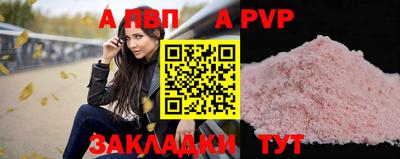 mdpv Ставрополь