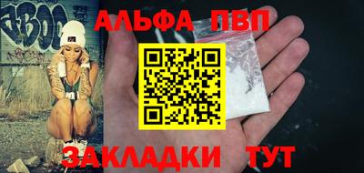 стафф Старая Купавна