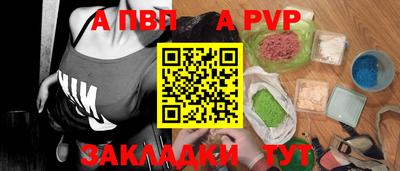mdpv Ставрополь
