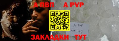 mdpv Ставрополь