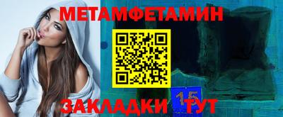 стафф Старая Купавна