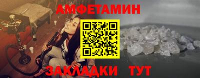 стафф Старая Купавна