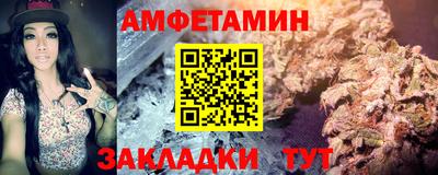 стафф Старая Купавна