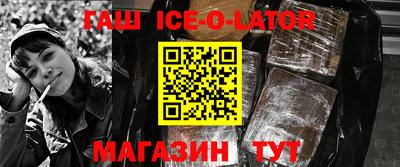 mdpv Ставрополь