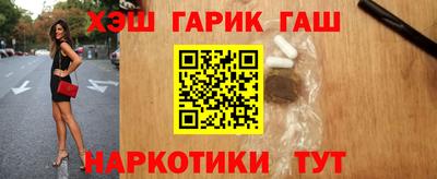 стафф Старая Купавна