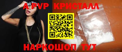 mdpv Ставрополь