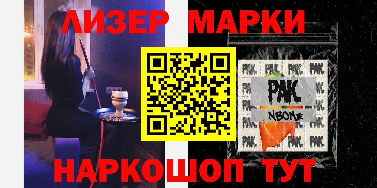 Лсд 25 экстази кислота Пенза
