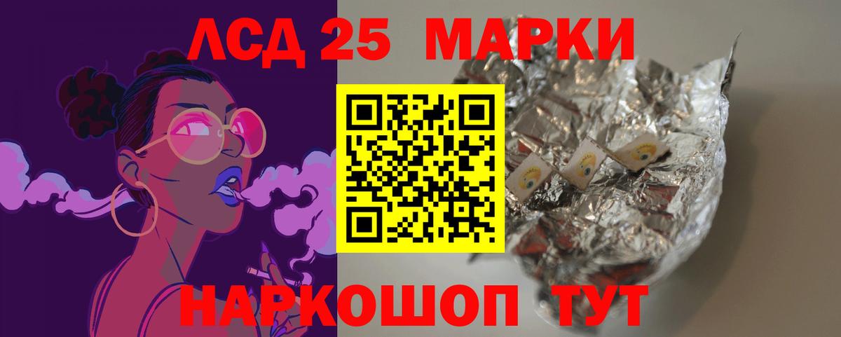 Пенза  Лсд 25 экстази кислота  Вход с VPN  LSD-25 экстази ecstasy 