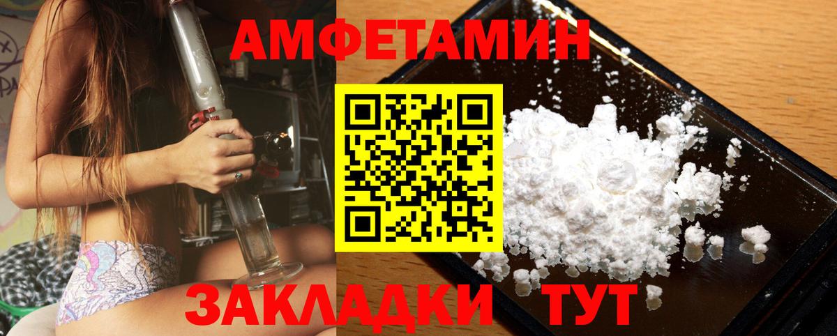 Первитин винт Пенза