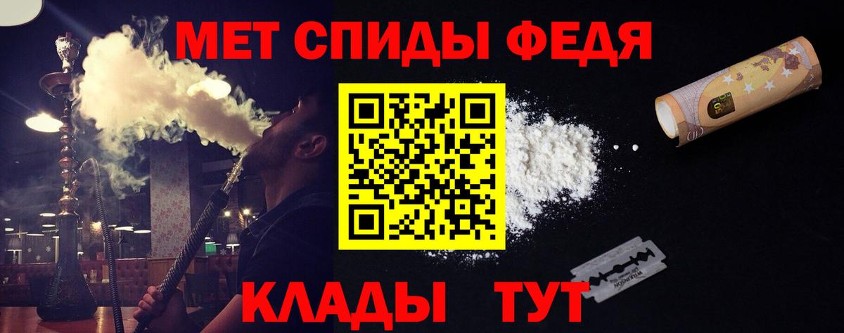 Пенза  Метамфетамин  Вход с VPN  МЕТАМФЕТАМИН мет 
