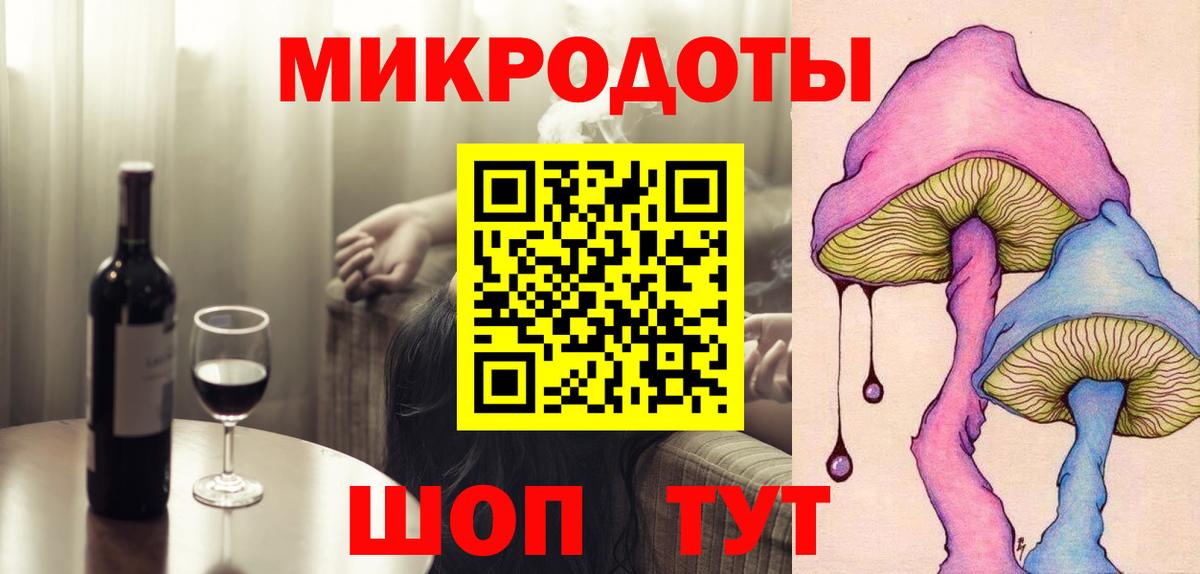 Пенза  Галлюциногенные грибы прущие грибы  Галлюциногенные грибы MAGIC MUSHROOMS  Вход с VPN 
