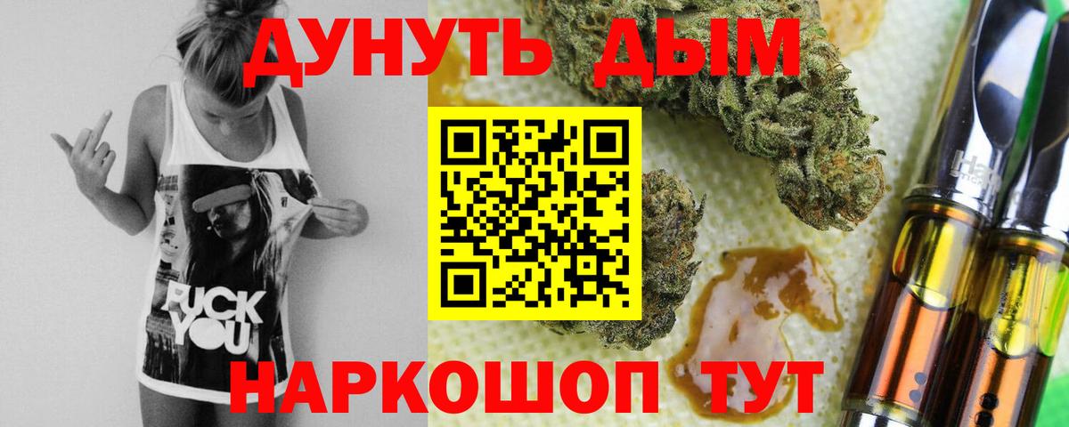 Марихуана Amnesia  Вход с VPN  Пенза  Марихуана тримм  Шишки марихуана Bruce Banner 